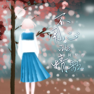 日本sm虐乳折磨奶头视频
