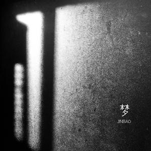 日本sm虐乳折磨奶头视频
