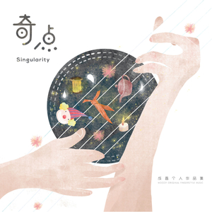 日本sm虐乳折磨奶头视频
